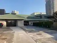 済海寺(東京都)