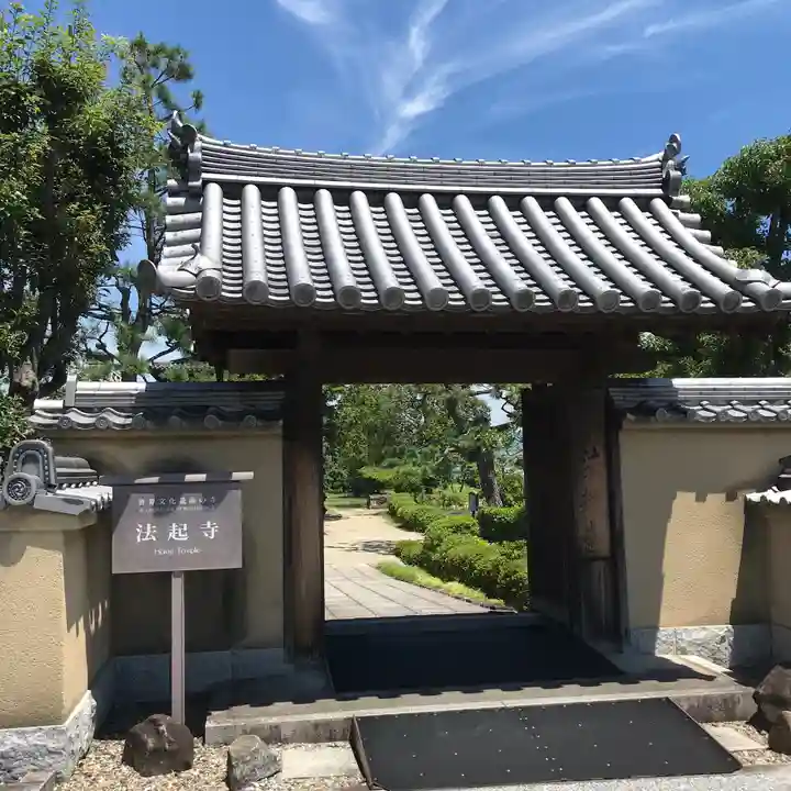 法起寺の山門・神門
