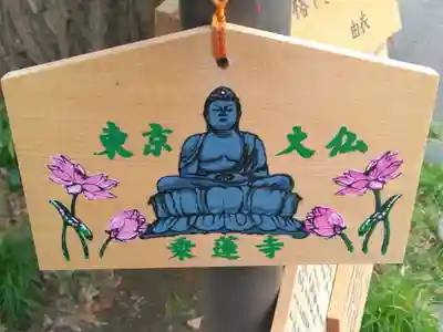 乗蓮寺(東京都)