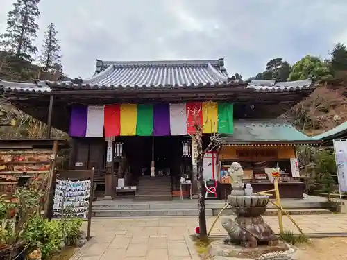 大聖院(広島県)