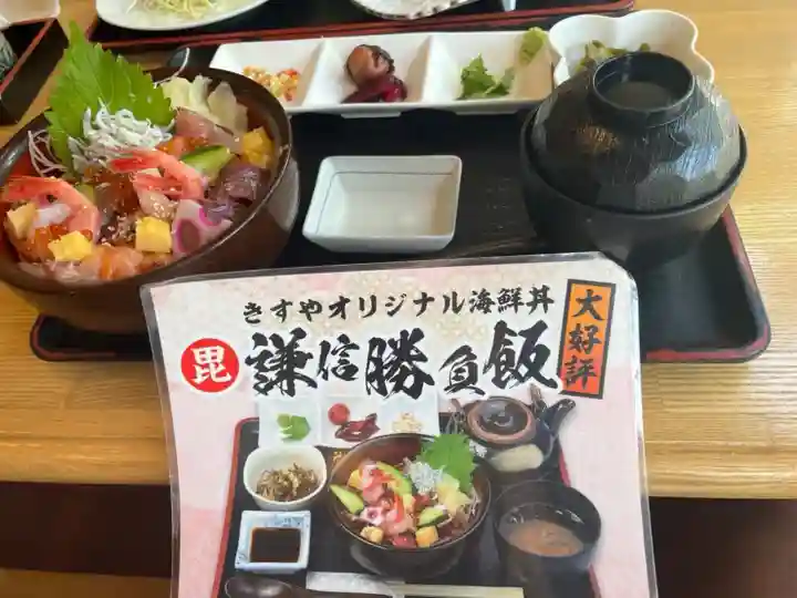 春日山神社(新潟県)