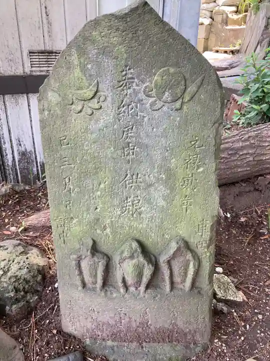 白旗稲荷神社(神奈川県)