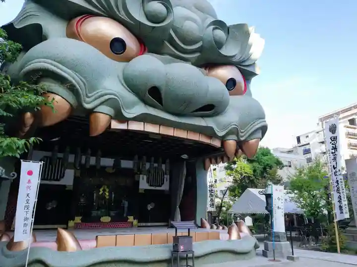 難波八阪神社のその他建物