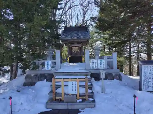 當麻神社(北海道)