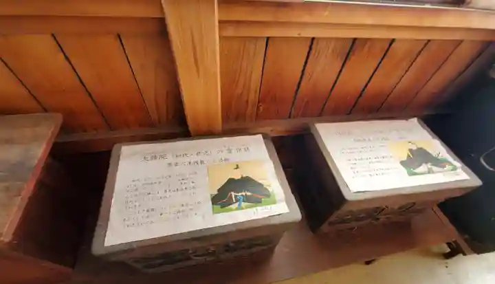 長國寺(長野県)