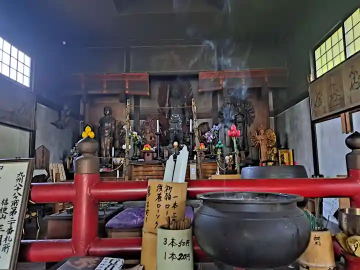 三明院(大分県)