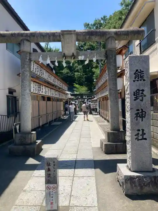 川越熊野神社(埼玉県)