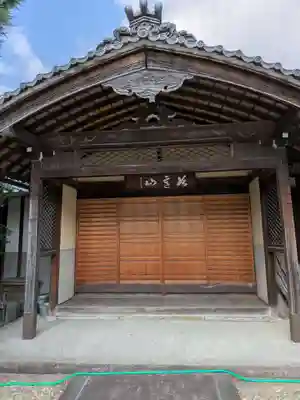 即得寺(岐阜県)