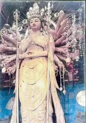 那谷寺(石川県)