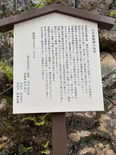 建勲神社の{uncategorized: "未分類", other: "その他", undefined: "問題あり", building: "その他建物", grave: "お墓", sacred_gate: "鳥居", guardian: "狛犬", statue: "像", buddha: "仏像", history: "歴史", nature: "自然", garden: "庭園", animal: "動物", pagoda: "塔", temizu: "手水舎", mountain_gate: "山門・神門", sanctuary: "本殿・本堂", subordinate: "末社・摂社", art: "芸術", scenery: "景色", jizo: "地蔵", ema: "絵馬", goshuin: "御朱印", omikuji: "おみくじ", items: "授与品その他", amulet: "お守り", goshuincho: "御朱印帳", eats: "食事", festival: "お祭り", votive_dance: "神楽", shichigosan: "七五三参", wedding: "結婚式", experience: "体験その他", initially: "初詣", around: "周辺", anti_infection: "感染症対策"}