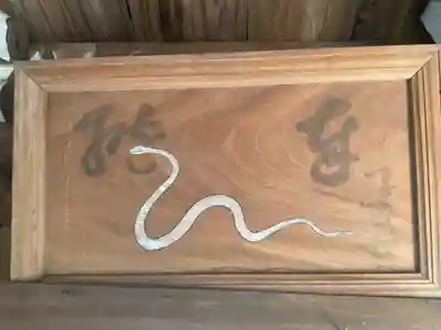 筒島弁財天(愛知県)