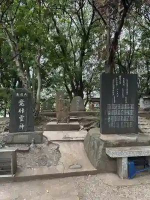 春日山御嶽神社(愛知県)