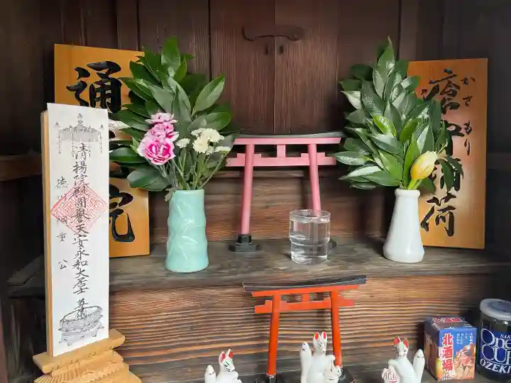 通元院(瘡守稲荷)の{uncategorized: "未分類", other: "その他", undefined: "問題あり", building: "その他建物", grave: "お墓", sacred_gate: "鳥居", guardian: "狛犬", statue: "像", buddha: "仏像", history: "歴史", nature: "自然", garden: "庭園", animal: "動物", pagoda: "塔", temizu: "手水舎", mountain_gate: "山門・神門", sanctuary: "本殿・本堂", subordinate: "末社・摂社", art: "芸術", scenery: "景色", jizo: "地蔵", ema: "絵馬", goshuin: "御朱印", omikuji: "おみくじ", items: "授与品その他", amulet: "お守り", goshuincho: "御朱印帳", eats: "食事", festival: "お祭り", votive_dance: "神楽", shichigosan: "七五三参", wedding: "結婚式", experience: "体験その他", initially: "初詣", around: "周辺", anti_infection: "感染症対策"}