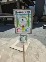 柏神社(千葉県)