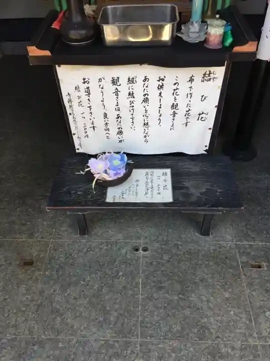 源聖寺のその他建物