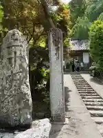 大渕寺(埼玉県)