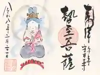 円福寺(群馬県)