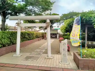 守鐵社の鳥居