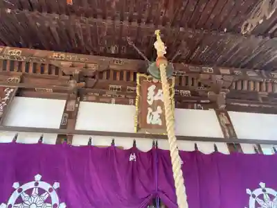 吉祥寺(愛媛県)