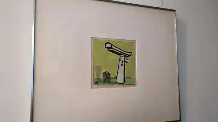 山王神社の周辺