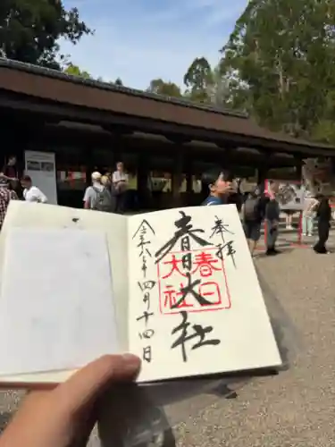春日大社の{uncategorized: "未分類", other: "その他", undefined: "問題あり", building: "その他建物", grave: "お墓", sacred_gate: "鳥居", guardian: "狛犬", statue: "像", buddha: "仏像", history: "歴史", nature: "自然", garden: "庭園", animal: "動物", pagoda: "塔", temizu: "手水舎", mountain_gate: "山門・神門", sanctuary: "本殿・本堂", subordinate: "末社・摂社", art: "芸術", scenery: "景色", jizo: "地蔵", ema: "絵馬", goshuin: "御朱印", omikuji: "おみくじ", items: "授与品その他", amulet: "お守り", goshuincho: "御朱印帳", eats: "食事", festival: "お祭り", votive_dance: "神楽", shichigosan: "七五三参", wedding: "結婚式", experience: "体験その他", initially: "初詣", around: "周辺", anti_infection: "感染症対策"}