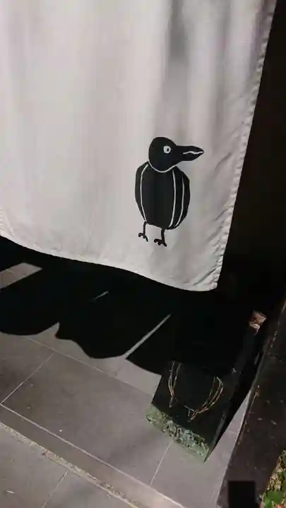 念仏寺のその他建物