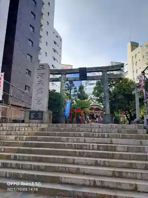 平河天満宮の鳥居