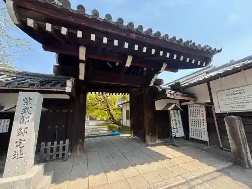 廬山寺（廬山天台講寺）(京都府)