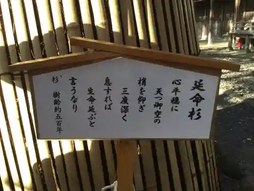 手長神社(長野県)