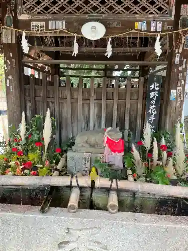 北野天満宮(京都府)