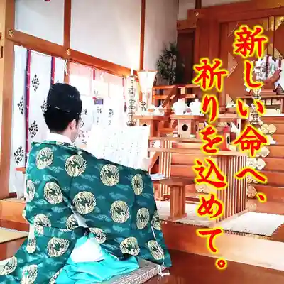 七重浜海津見神社(北海道)