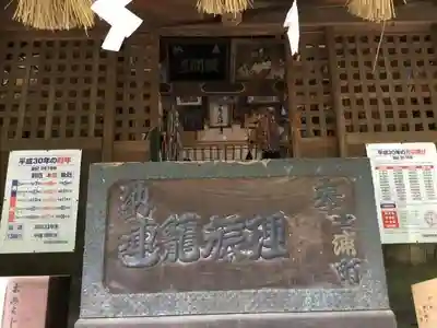 日先神社の本殿・本堂