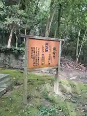 牛窓神社(岡山県)