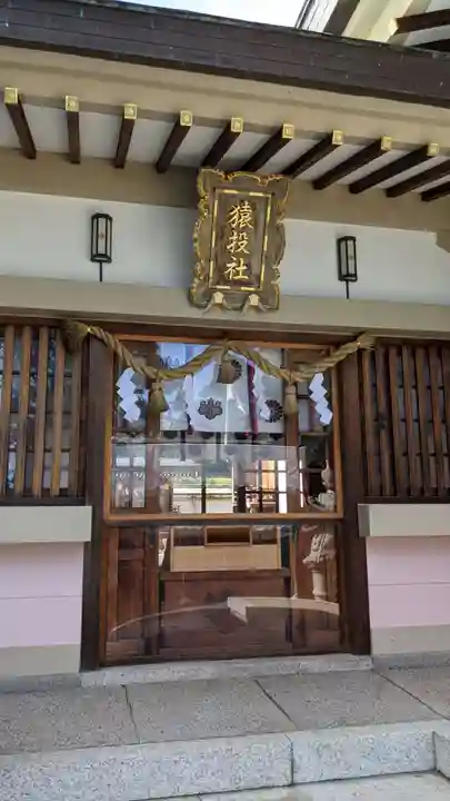 白山宮の末社・摂社