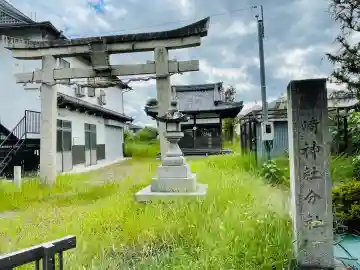 鞭崎神社 橋岡町分社(滋賀県)