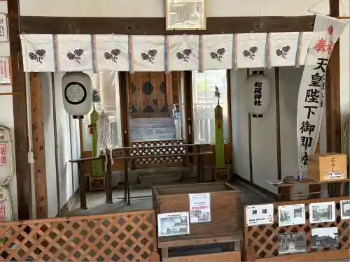 松尾神社(静岡県)