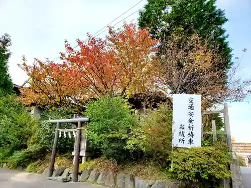 開成山大神宮のその他建物