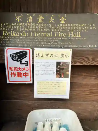 大聖院弥山本堂の{uncategorized: "未分類", other: "その他", undefined: "問題あり", building: "その他建物", grave: "お墓", sacred_gate: "鳥居", guardian: "狛犬", statue: "像", buddha: "仏像", history: "歴史", nature: "自然", garden: "庭園", animal: "動物", pagoda: "塔", temizu: "手水舎", mountain_gate: "山門・神門", sanctuary: "本殿・本堂", subordinate: "末社・摂社", art: "芸術", scenery: "景色", jizo: "地蔵", ema: "絵馬", goshuin: "御朱印", omikuji: "おみくじ", items: "授与品その他", amulet: "お守り", goshuincho: "御朱印帳", eats: "食事", festival: "お祭り", votive_dance: "神楽", shichigosan: "七五三参", wedding: "結婚式", experience: "体験その他", initially: "初詣", around: "周辺", anti_infection: "感染症対策"}