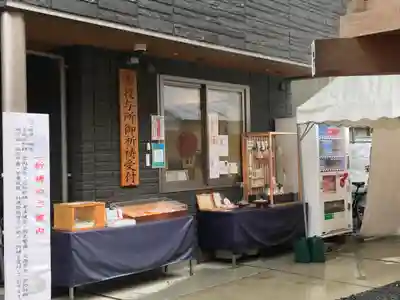 【閉業】小石川大神宮のその他建物