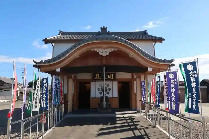 法蓮寺(愛知県)