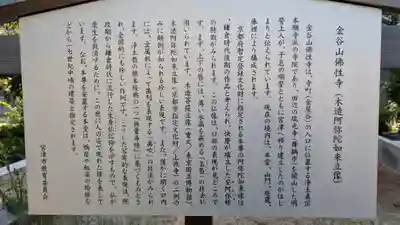 仏性寺(京都府)