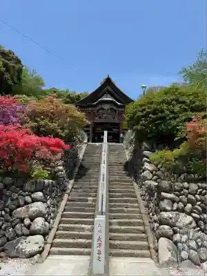 埼玉厄除け開運大師・龍泉寺（切り絵御朱印発祥の寺）(埼玉県)