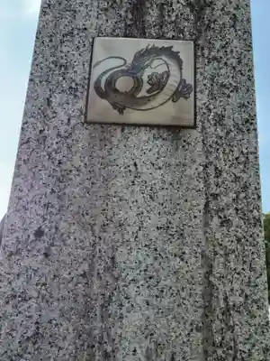 晴明神社(京都府)