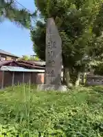 武蔵一宮氷川神社の御朱印