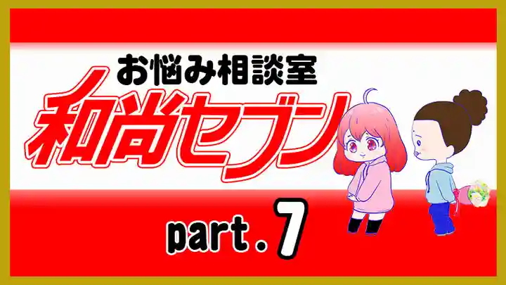 潮音院(福井県)