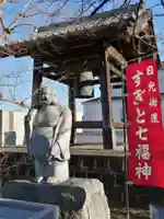 全長寺のその他建物