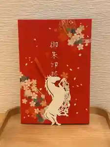 群馬県護国神社(群馬県) 2026年02月01日(日)〜(2026年01月08日(木) 21時37分36秒投稿)