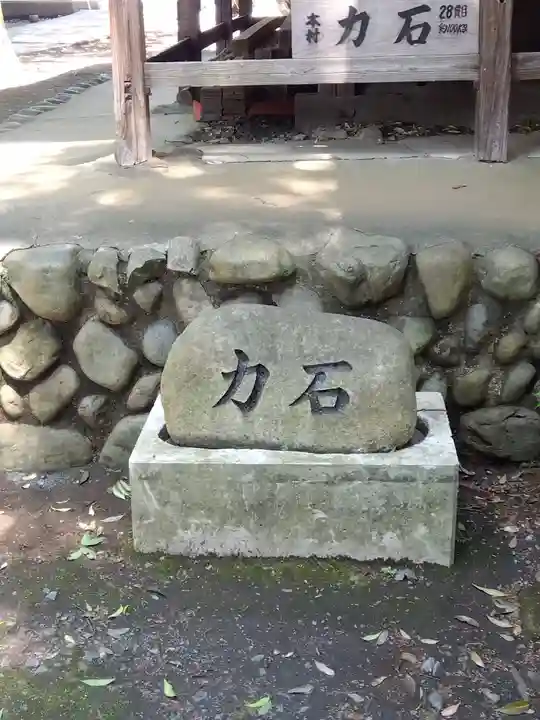 八幡神社(東京都)