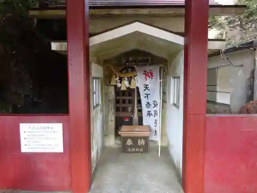 大室山浅間神社の本殿