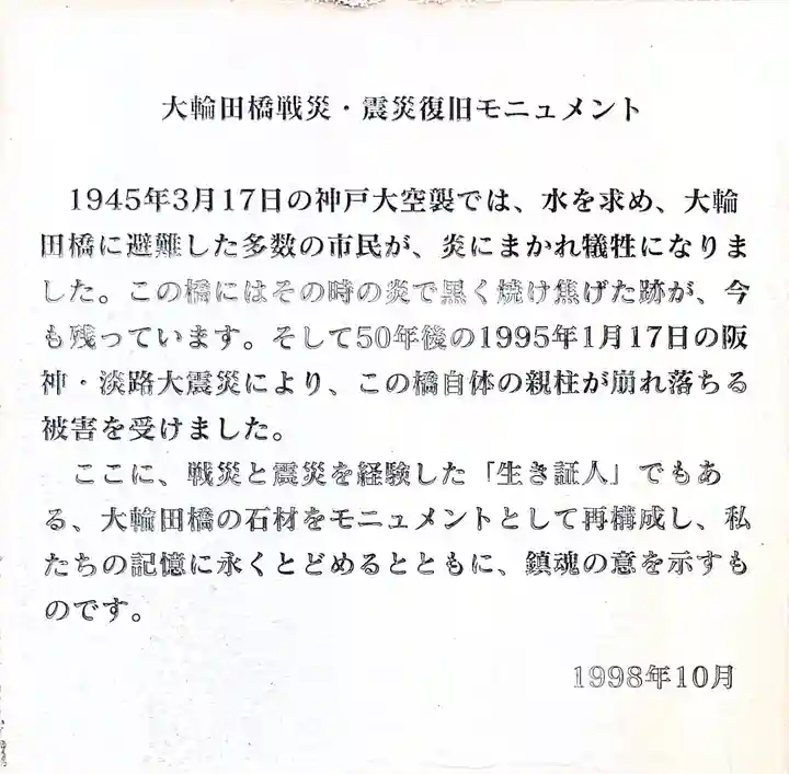 薬仙寺(兵庫県)